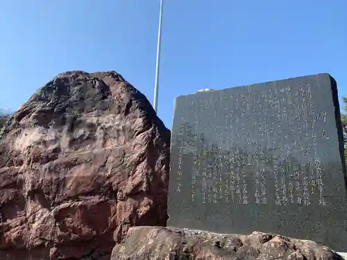 群馬県護国神社のその他建物