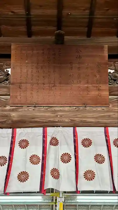 誉田八幡宮(大阪府)