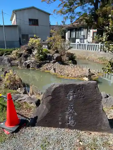 玉諸神社(山梨県)