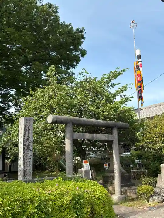 日隅神社(静岡県)