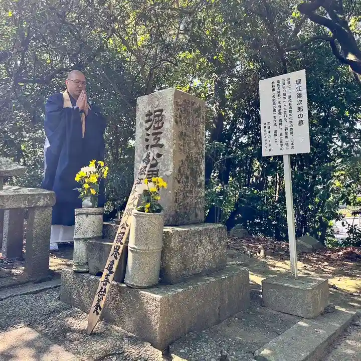 伊勢の国 四天王寺(三重県)