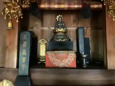 無量山 祖山寺(愛知県)
