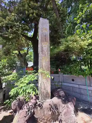 新田神社(東京都)