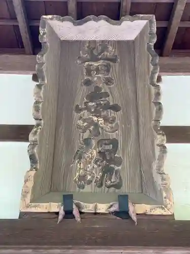 黄梅院（円覚寺塔頭）(神奈川県)