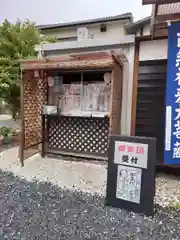 豊受稲荷本宮の建物その他