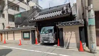 持明院(大阪府)