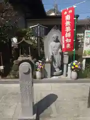 福泉寺(神奈川県)