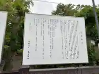 荒田神社(和歌山県)