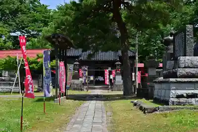 安禅寺(新潟県)