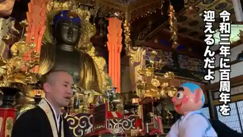 帰厚院のその他建物