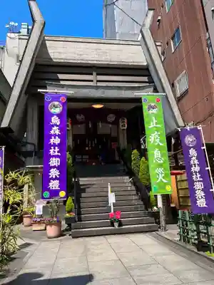 烏森神社の本殿・本堂