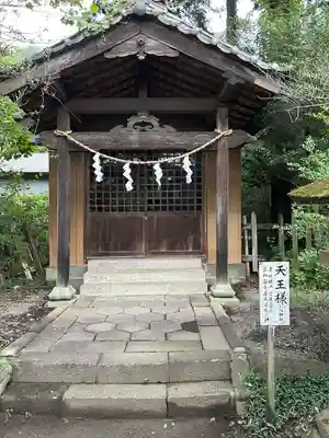 大間々神明宮(群馬県)