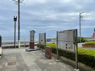走湯神社(静岡県)