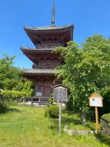 宝積寺の塔