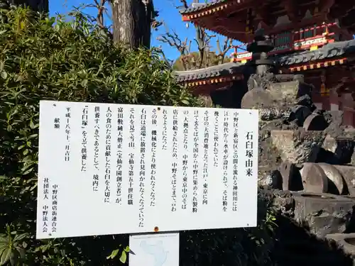 宝仙寺(東京都)
