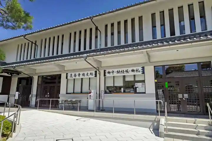 泉岳寺(東京都)