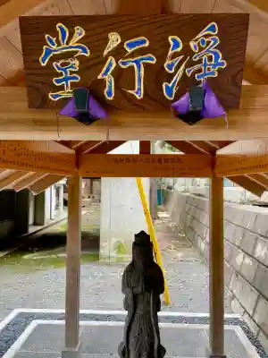 妙伝寺（妙傳寺）(神奈川県)