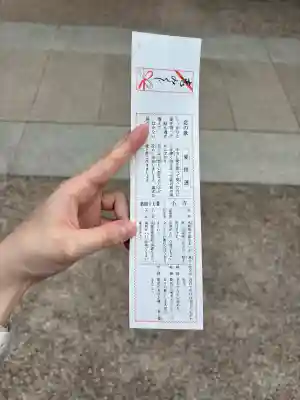 東京大神宮(東京都)