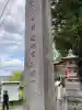 鼻顔稲荷神社の{uncategorized: "未分類", other: "その他", undefined: "問題あり", building: "その他建物", grave: "お墓", sacred_gate: "鳥居", guardian: "狛犬", statue: "像", buddha: "仏像", history: "歴史", nature: "自然", garden: "庭園", animal: "動物", pagoda: "塔", temizu: "手水舎", mountain_gate: "山門・神門", sanctuary: "本殿・本堂", subordinate: "末社・摂社", art: "芸術", scenery: "景色", jizo: "地蔵", ema: "絵馬", goshuin: "御朱印", omikuji: "おみくじ", items: "授与品その他", amulet: "お守り", goshuincho: "御朱印帳", eats: "食事", festival: "お祭り", votive_dance: "神楽", shichigosan: "七五三参", wedding: "結婚式", experience: "体験その他", initially: "初詣", around: "周辺", anti_infection: "感染症対策"}
