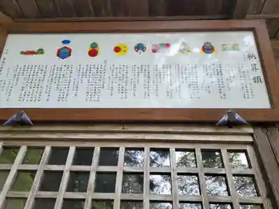 境神社の体験その他