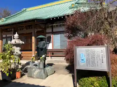 長源寺(神奈川県)