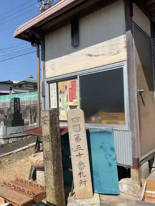 覚王山 日泰寺(愛知県)