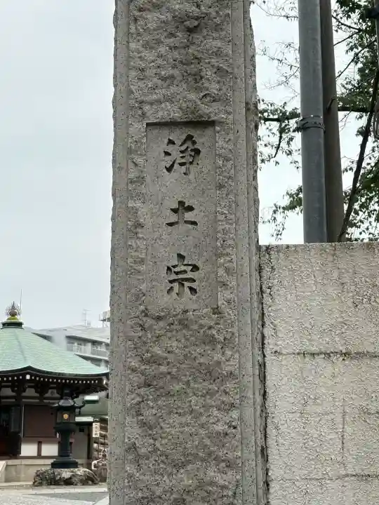 清岸寺(東京都)