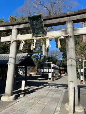 縣神社の鳥居