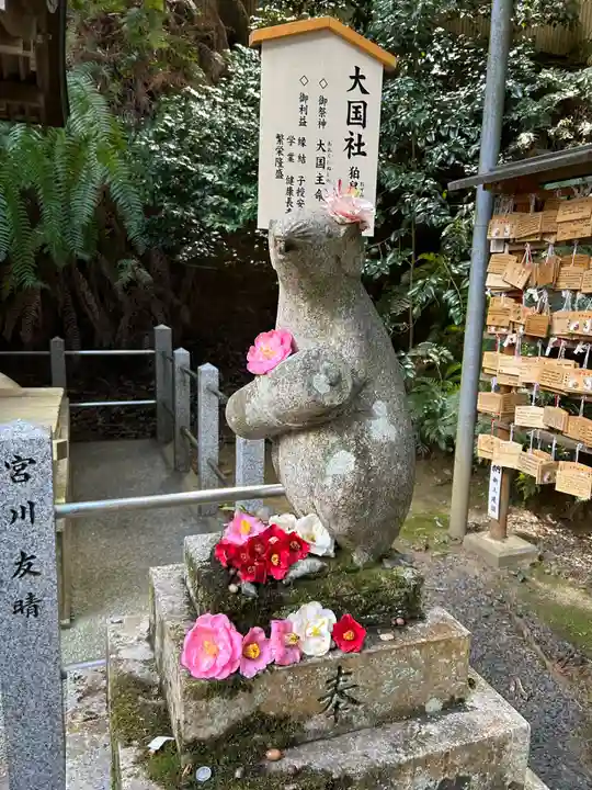 大豊神社(京都府)