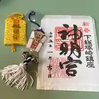 塚崎神明社(千葉県)