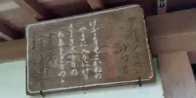 浄智寺(神奈川県)