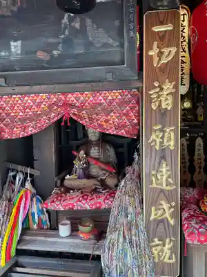 石像寺（釘抜地蔵）(京都府)