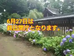 小御門神社(千葉県)