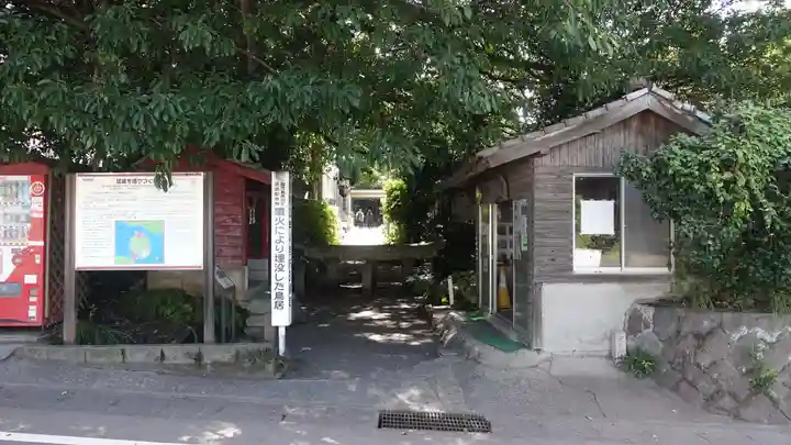 腹五社神社(鹿児島県)