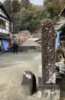 室生寺の{uncategorized: "未分類", other: "その他", undefined: "問題あり", building: "その他建物", grave: "お墓", sacred_gate: "鳥居", guardian: "狛犬", statue: "像", buddha: "仏像", history: "歴史", nature: "自然", garden: "庭園", animal: "動物", pagoda: "塔", temizu: "手水舎", mountain_gate: "山門・神門", sanctuary: "本殿・本堂", subordinate: "末社・摂社", art: "芸術", scenery: "景色", jizo: "地蔵", ema: "絵馬", goshuin: "御朱印", omikuji: "おみくじ", items: "授与品その他", amulet: "お守り", goshuincho: "御朱印帳", eats: "食事", festival: "お祭り", votive_dance: "神楽", shichigosan: "七五三参", wedding: "結婚式", experience: "体験その他", initially: "初詣", around: "周辺", anti_infection: "感染症対策"}