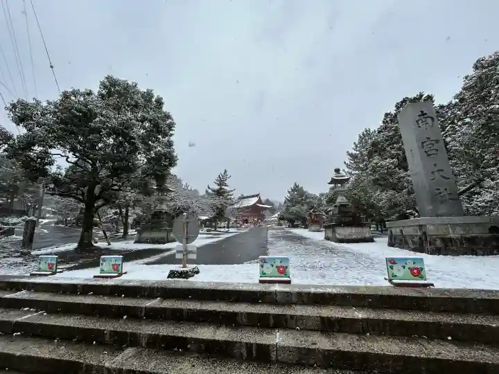 美濃國一宮 南宮大社の{uncategorized: "未分類", other: "その他", undefined: "問題あり", building: "その他建物", grave: "お墓", sacred_gate: "鳥居", guardian: "狛犬", statue: "像", buddha: "仏像", history: "歴史", nature: "自然", garden: "庭園", animal: "動物", pagoda: "塔", temizu: "手水舎", mountain_gate: "山門・神門", sanctuary: "本殿・本堂", subordinate: "末社・摂社", art: "芸術", scenery: "景色", jizo: "地蔵", ema: "絵馬", goshuin: "御朱印", omikuji: "おみくじ", items: "授与品その他", amulet: "お守り", goshuincho: "御朱印帳", eats: "食事", festival: "お祭り", votive_dance: "神楽", shichigosan: "七五三参", wedding: "結婚式", experience: "体験その他", initially: "初詣", around: "周辺", anti_infection: "感染症対策"}