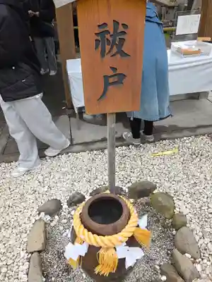天之御中主神社(鹿児島県)