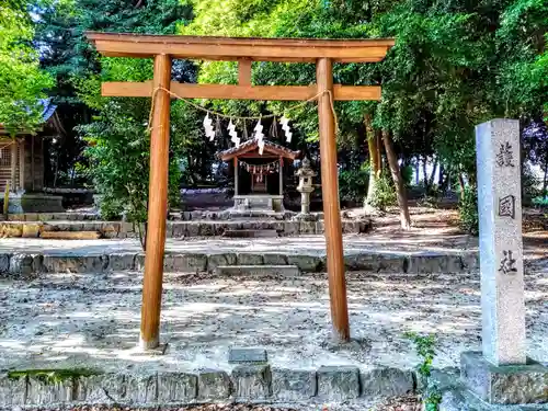 八幡宮（吉原八幡宮）の末社