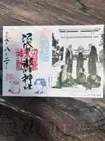 中野沼袋氷川神社(東京都)