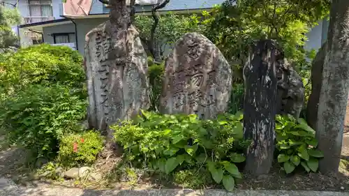 福澤神社(宮城県)