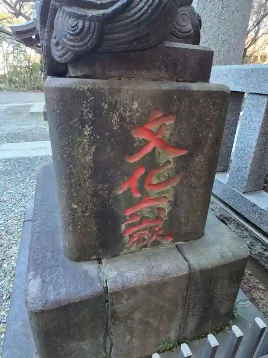 牛天神北野神社(東京都)