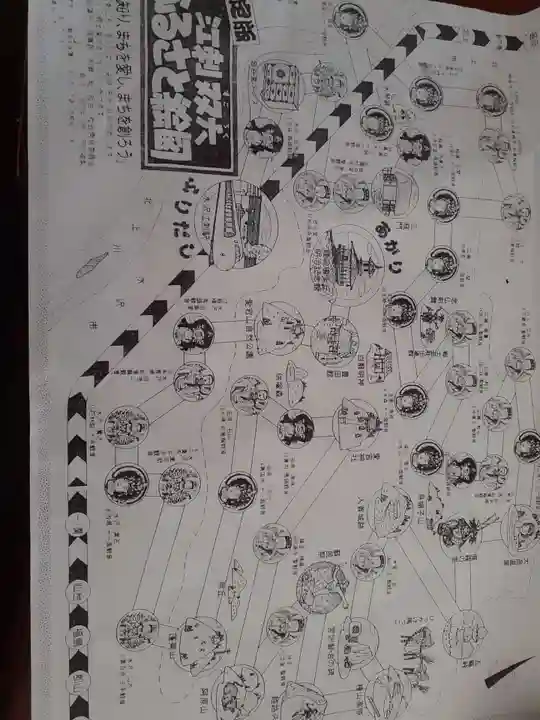 円通寺(岩手県)