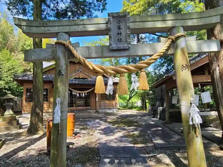 小峯神社(宮崎県)