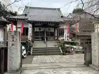 榮久山大法寺(東京都)