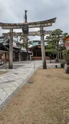 京都ゑびす神社(京都府)