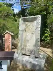 片瀬諏訪神社(神奈川県)