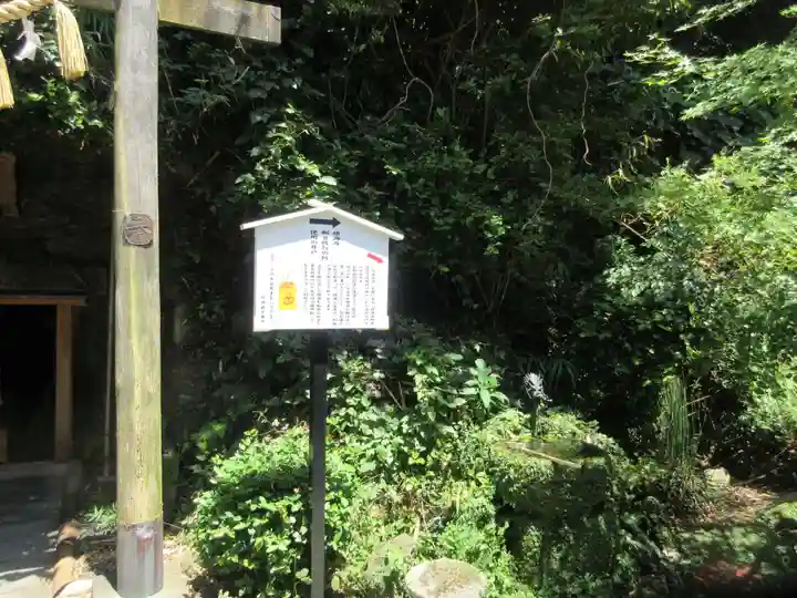 叶神社(東叶神社)(神奈川県)