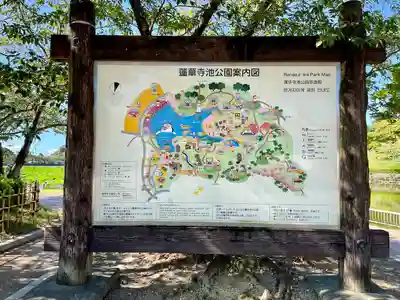蓮華寺池弁天(静岡県)