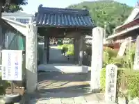 興禅寺の山門・神門
