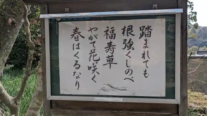 惠心院(恵心院)(京都府)